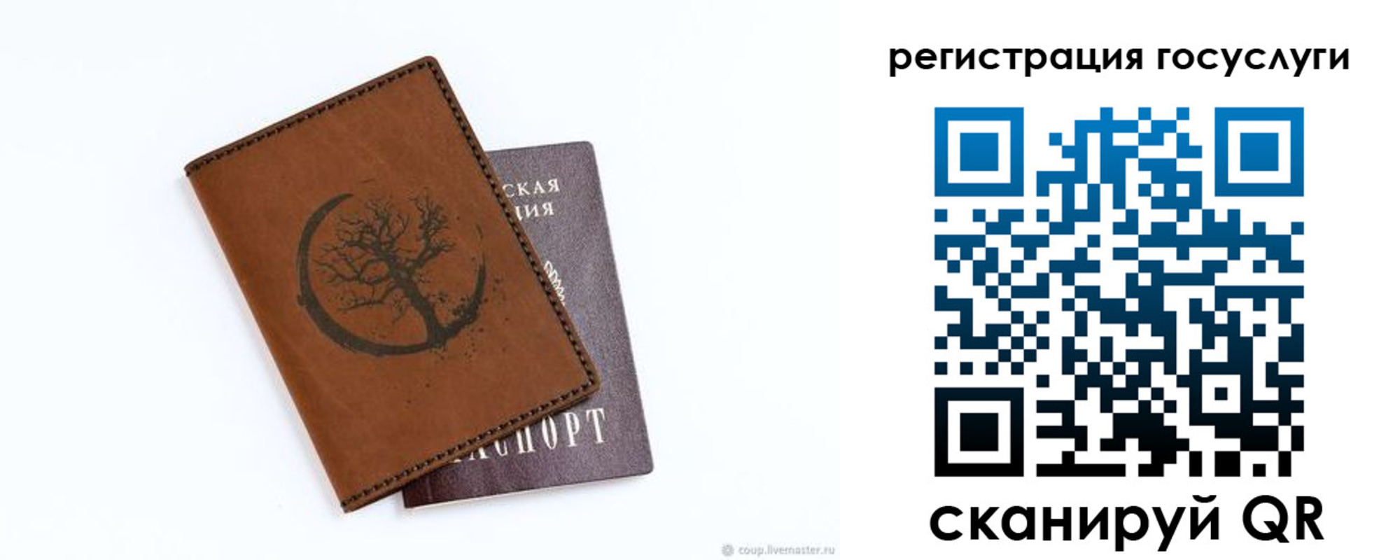 прописка для школы в Шумерле