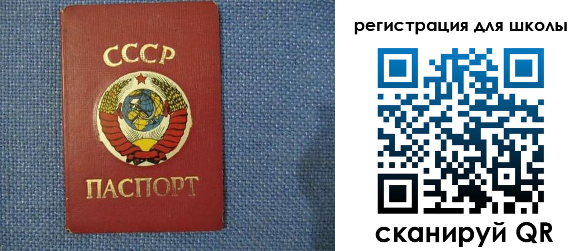 временная регистрация в Шумерле