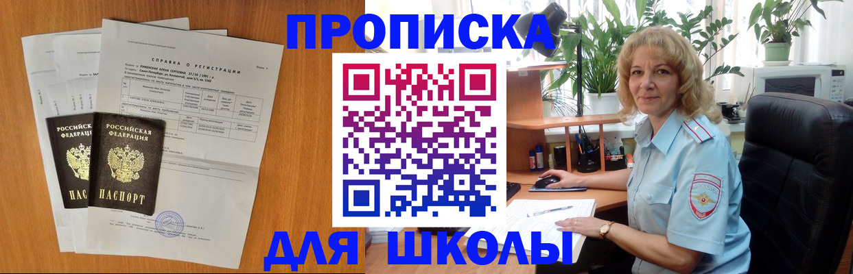 форма 3 в Шумерле